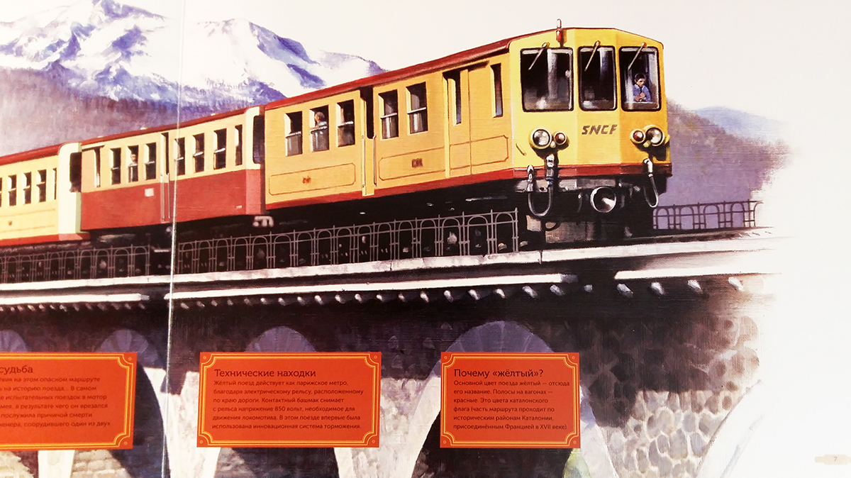 Легендарные поезда. Легендарные поезда вокруг света. Необыкновенные истории легендарных поездов. Легендарные поезда книга.