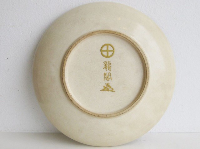 satsuma plate 2