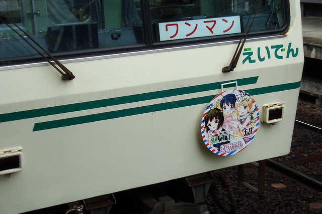 2015/06 叡山電車×きんいろモザイク ラッピング車両 #31