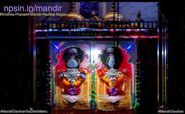 श्री कृष्ण प्रणामी मंदिर (Shri Krishna Pranami Mandir) - Hakikat Nagar, New Delhi - 110009 Delhi New Delhi