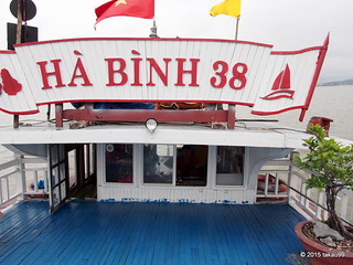 Ha Long Bay Cruise Boat