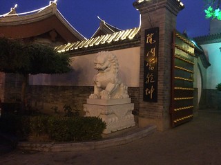 20150618北京行 179