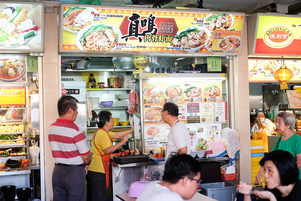 Zhen Ming Pork Ribs Prawn Noodle