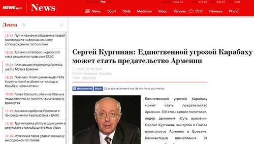 Kurghinyan_News_am