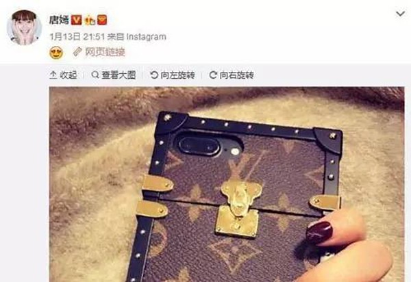 Tang Yan LV Mobile Shell was sprayed but spend their own money to buy buy a girl goal!