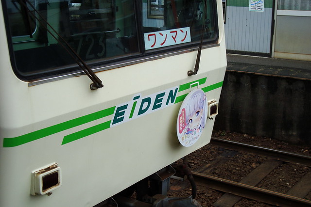 2015/06 叡山電車×NEW GAME! ラッピング車両 #17
