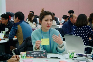 20170121_참여연대 회원 100인 원탁토론