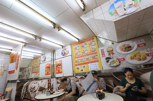Sik Loi Yuen Restaurant