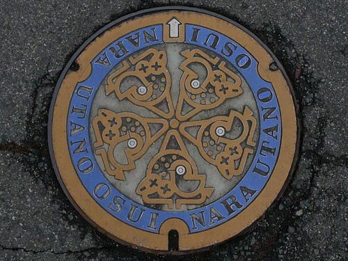 Utano Naro, manhole cover （奈良県菟田野町のマンホール）