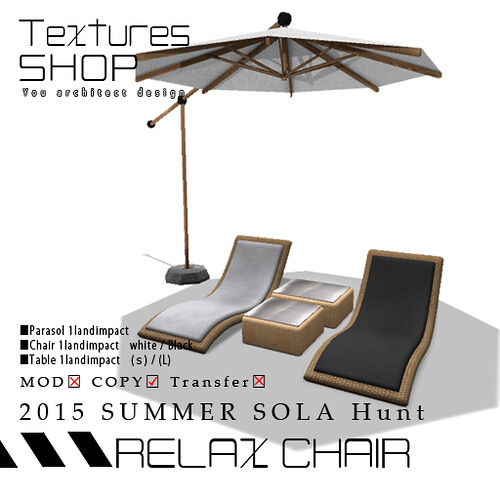 Relax chair 2015 SUMMER SOLA Hunt [POP]