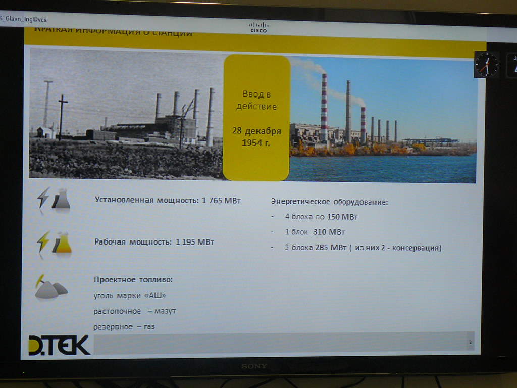 На Придніпровській ТЕС вперше за 60 років працює лише один енергоблок (ФОТО) - фото 2
