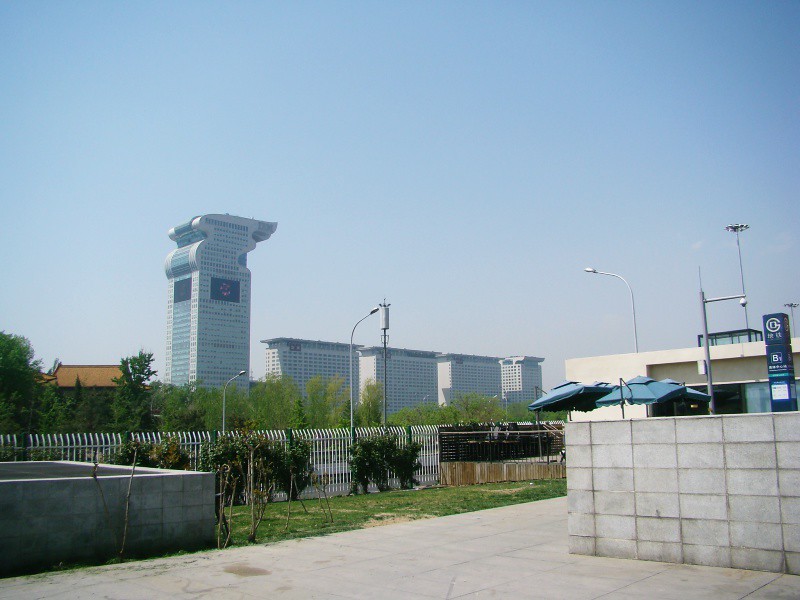 IBM Beijing