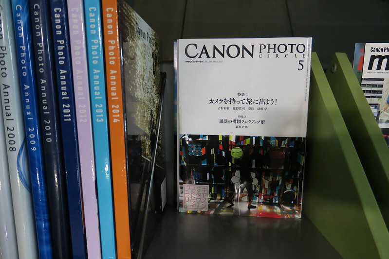 Canon PowerShot G3X Test Shot