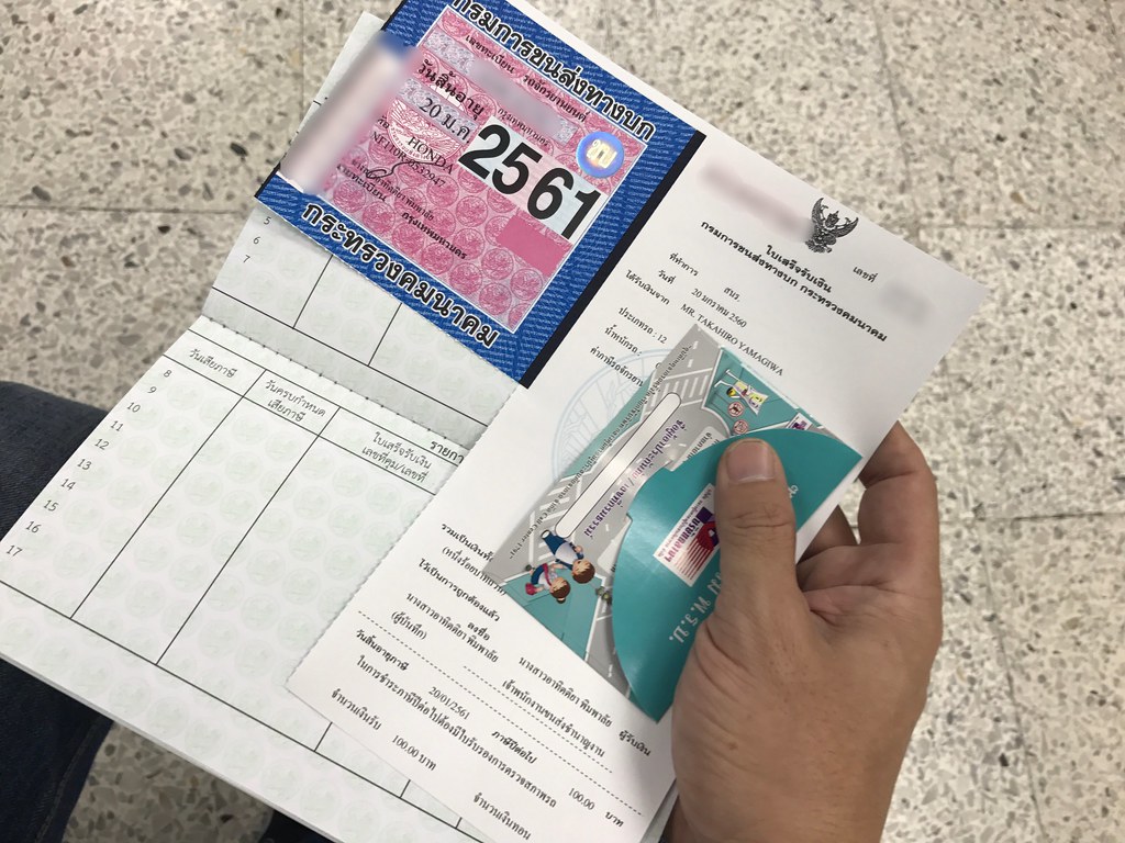 Cert of yearly motorcycle tax payment