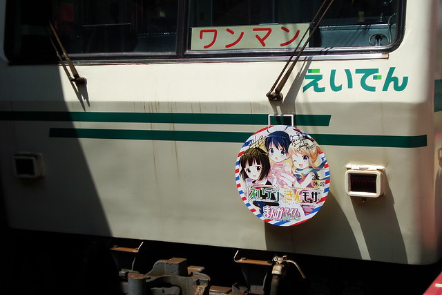 2015/06 叡山電車×きんいろモザイク ラッピング車両 #14