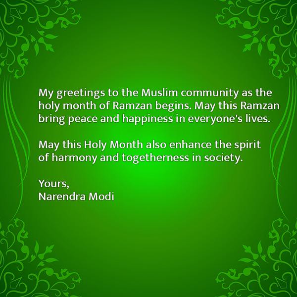 PM Modi Ramazan greeting