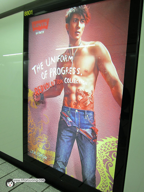 Wu Chun Advertisement