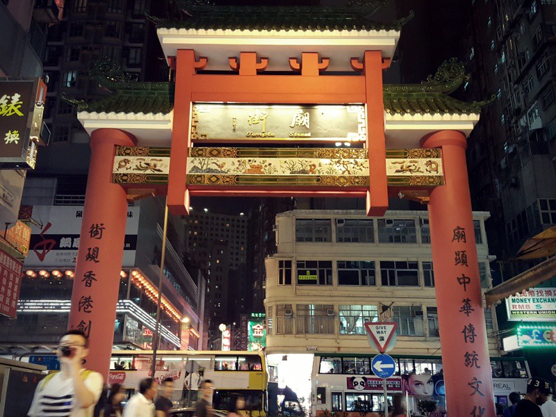 Temple Street Hong Kong