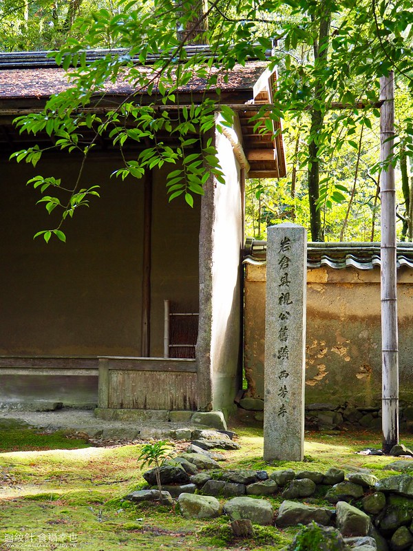 京都 苔寺（西芳寺）