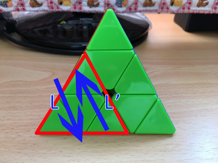金字塔異形魔術方塊解法