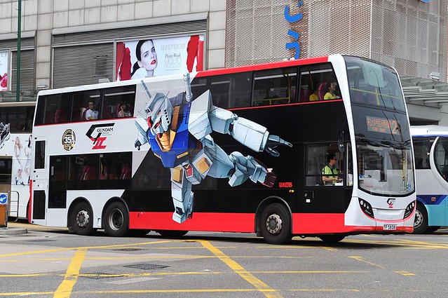 Gundam Bus - Olimpian City