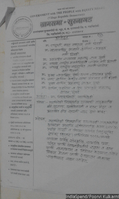 Resolution of the Gram Sabha of Surjagad, Etapalli (Gadchiroli district)