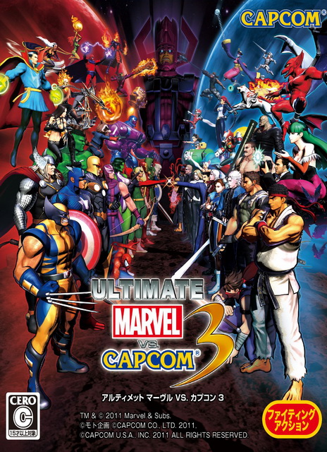 [PC]Ultimate Marvel vs Capcom 3-CODEX