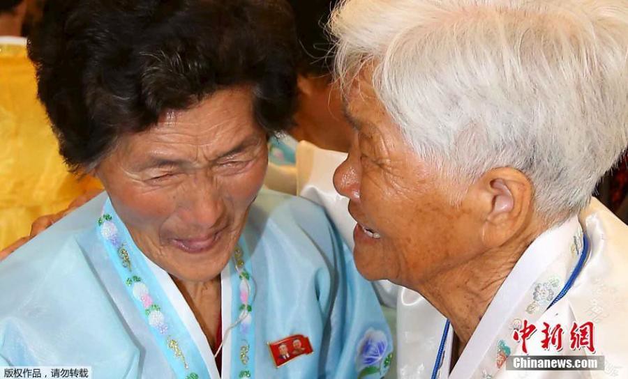 North and South Korea open second round of reunions of separated families