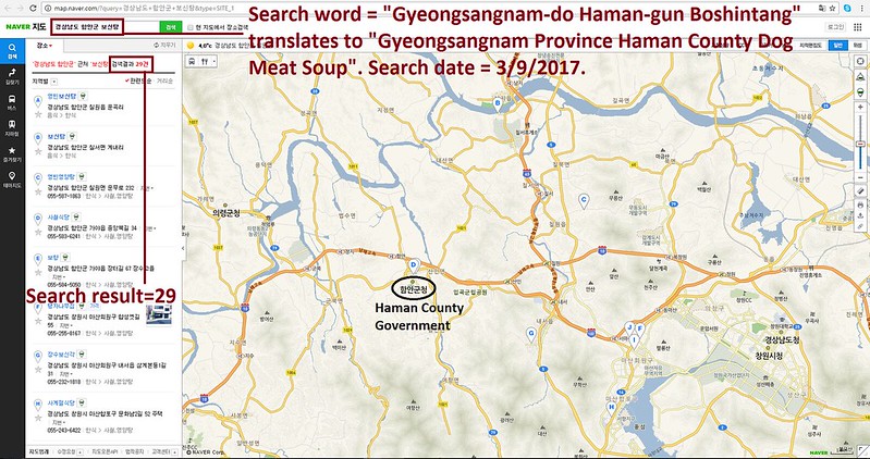 Friendship City Campaign - Haman, South Korea – North Hempstead, New York