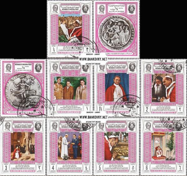 Známky Jemen (kráľovstvo) 1970 Imám a pápež, razítkovaná séria