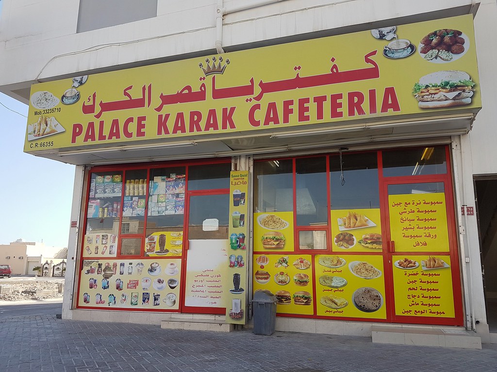 Karak Tea house at Al Dur