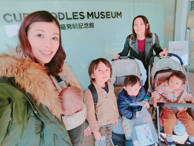 Museo dei Cup Noodles, Guida Yokohama