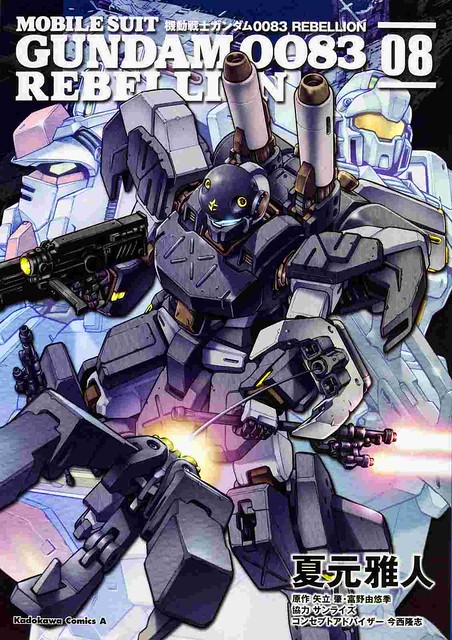 Gundam 0083 Rebellion-08