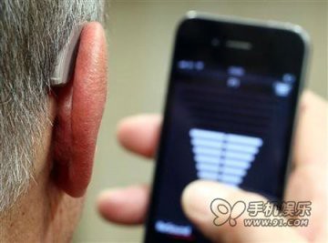 IPhone exclusive hearing aids, special hearing aids for iPhone, iPhone-specific hearing aid LiNX