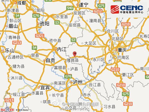 Rongchang earthquakes early this morning: 3.3-magnitude, depth of 8-kilometer