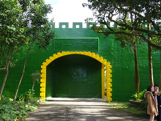 漆成綠色的城門