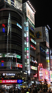 Tokio - Harajuku, Takeshita, Shibuya, Shinjuku - JAPÓN EN 15 DIAS, en viaje economico, viendo lo maximo. (10)
