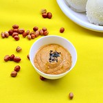 Andhra Tomato peanut chutney