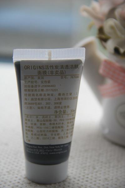 Hyatt source of wooden activated carbon clear cleansing mask