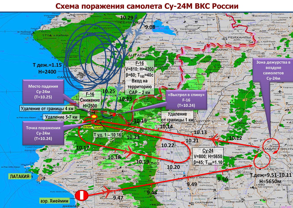 Российская версия инцидента с Су-24. Подробности. 
