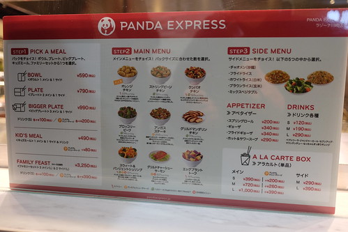 PANDA EXPRESS Menu how to order