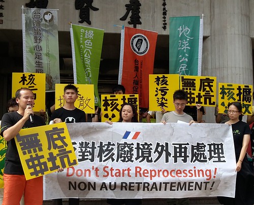 環保團體在立院外抗議核廢料境外再處理。圖片來源：地球公民