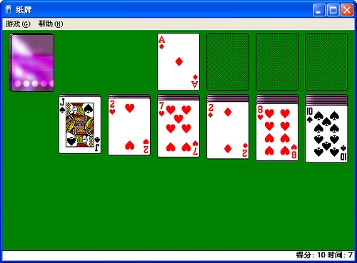 Card games are 25 years old, these small Windows games, bet you played?