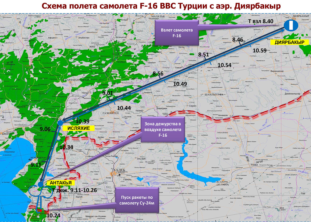 Российская версия инцидента с Су-24. Подробности. 