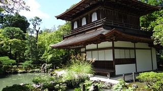 Kyoto - Templo de Plata y más - JAPÓN EN 15 DIAS, en viaje economico, viendo lo maximo. (6)