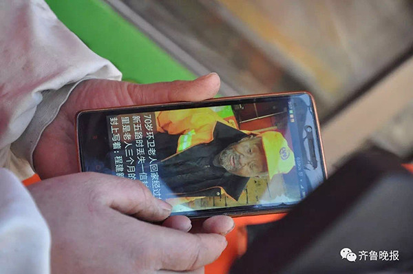 Warm smell | Shandong sanitation worker 70 years old three months lost salary, netizens clubbed together to pretend to pick up return