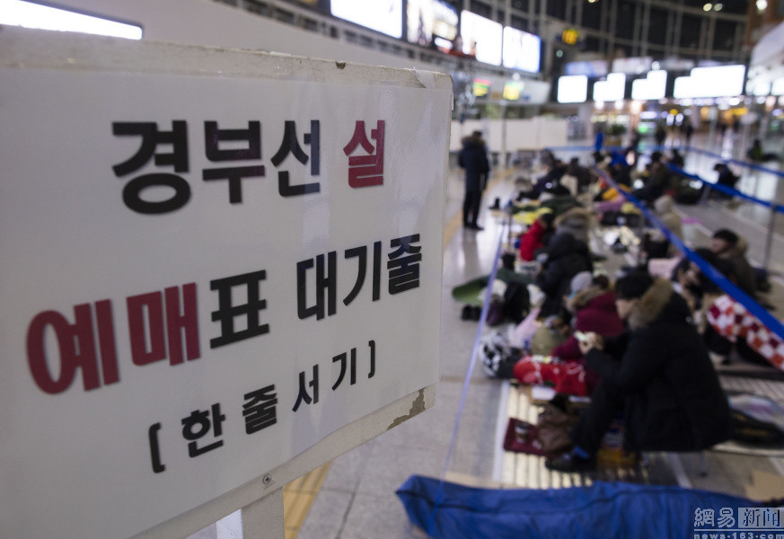 Korea travel train ticket sales people stay up floor tickets