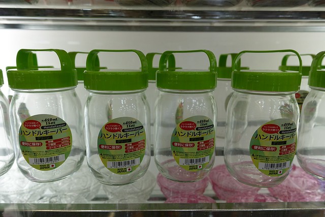 Daiso Glass Containers with handle 