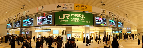 Chiba Station