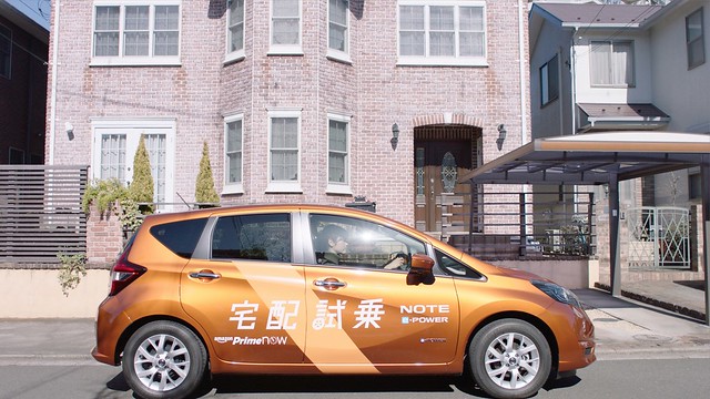 Nissan e Amazon se unem para promover test drive do novo Nissan Note e-POWER no Japão